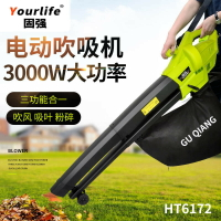 園林吹灰吸塵器落葉吹風機大功率吹吸葉機鼓風機吸掃機吹吸樹葉機【博野五金】