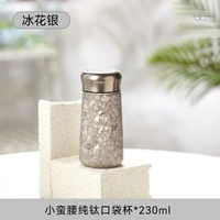 純鈦保溫杯雙層真空水杯高顏值茶杯口袋便攜小巧鈦晶燜泡咖啡水杯