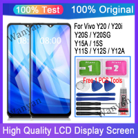 จอแสดงผลใหม่สำหรับ Vivo Y20, Y20i, Y20S, Y20SG, Y11S, Y12A, Y12S, Y15A, Y15S, เปลี่ยนหน้าจอสัมผัส LC