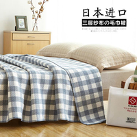 日本進口純棉紗布單人雙人毛巾被午睡毯休閒毯空調毯秋冬毛毯蓋毯【林之舍】