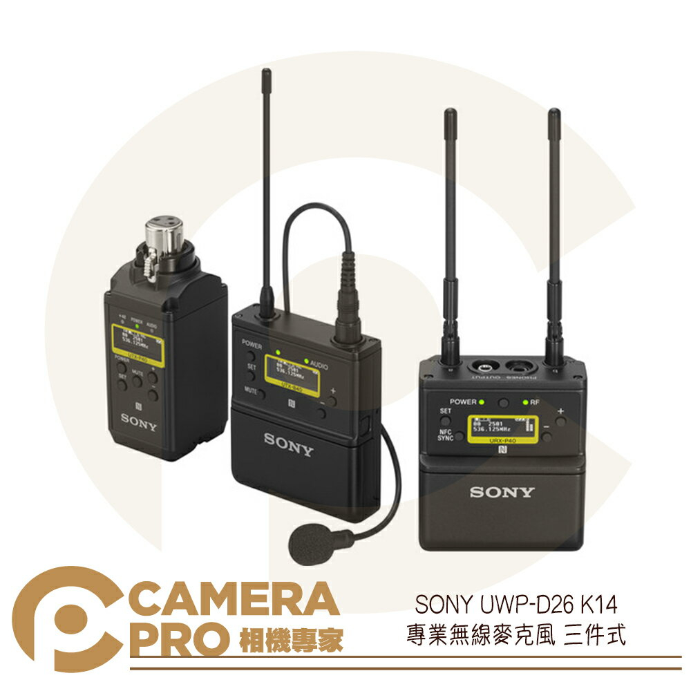 Uwp-d的價格推薦 - 2024年2月| 比價比個夠BigGo