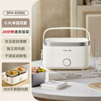 小熊電加熱飯盒DFH-E15Y6插電蒸煮上班族行動式保溫辦公室熱飯盒