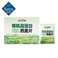 山姆會員商店正品 有機高蛋白燕麥片 2.1kg 山姆超市有機燕麥片