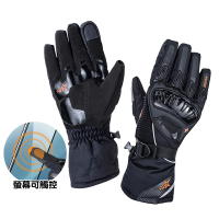 【GER泰】雙層防水保暖手套M-XXL(騎車/滑雪/防寒/防撞/冬天/觸控/)