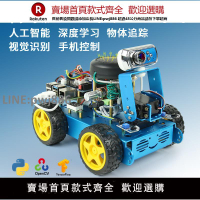 【高品質 超低價】樹莓派5智能小車4B麥克納姆輪ROS2編程機器人視覺導航AI大模型