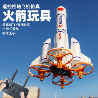 遙控飛機 兒童航天火箭無人機 泡沫戰斗飛行器直升機 航模玩具 女男孩