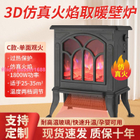 定制電子壁爐高端仿真火焰超薄多功能歐式家用客廳裝飾取暖壁爐