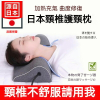 【可調升降】日本充氣頸椎枕  肩頸按摩枕 記憶枕  彈性乳膠枕頭 頸椎支撐 脖子枕