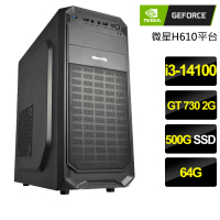 【NVIDIA】i3四核GT730{淡雅風情}文書電腦(i3-14100/H610/64G/500GB)