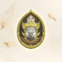 Rian Lersi Phor Kae Roon Sersthi LP Fan Wat Sri Thammarat BE2568