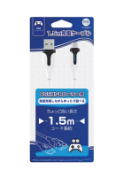 IINE IINE PS5 Controller Dualsense Charging Cable 1.5M joystick cable PS5 Charging Cable Type C