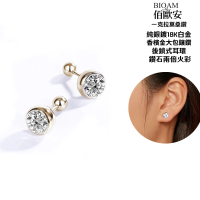 【BIOAM 佰歐安】一克拉莫桑鑽耳環香檳金大包鑲鑽純銀後鎖式(38女王節/過爐款/睡覺免摘/莫桑鑽耳環/不過敏)