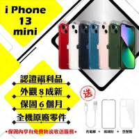 【A級福利品】 Apple iPhone 13 MINI 256G 贈玻璃貼+保護套(外觀8成新/全機原廠零件)