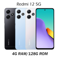 紅米 Redmi 12 5G (4G/128G) 6.79吋八核心智慧型手機