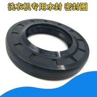 Pengedap Minyak Mesin Basuh, 37 * 77 * 12 / 14.5, Pengedap Air 37x72x12 / 14.5, Gasket Pengedap Miny