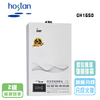 HCG 和成 數位恆溫強制排氣熱水器_16公升(GH1650 NG1/LPG 基本安裝)
