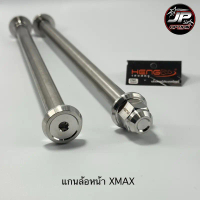 ♕แกนล้อหน้าXmax300 แกนล้อสแตนเลส งานเฮงสกรู❣