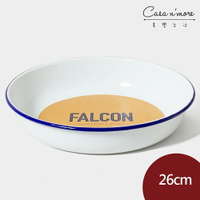 英國 Falcon獵鷹琺瑯 圓形餐盤 沙拉盤 圓盤 深盤 餐盤 琺瑯盤 26cm 藍白【$199超取免運】