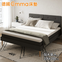 【德國Emma】Diamond石墨烯黑鑽床墊(加大單人)106x188