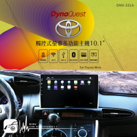 【299超取免運】BuBu車用品【DynaQuest 10.1吋】豐田 Wish 觸控式螢幕 支援語音導航 無損音樂播放 DMV-101A