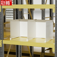 倉庫貨架層板分割隔板收納分層架分隔欄隔斷置物架中間分類置物盒