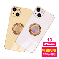 iPhone13 6.1吋 電鍍金邊磁吸指環矽膠手機保護殼(iPhone13手機殼)