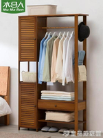 衣櫃 木馬人簡易衣柜現代簡約出租房家用實木布組裝兒童臥室女生大衣櫥