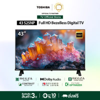 2025Toshiba 43S25NP 43 นิ้ว Full HD รุ่น Dolby Audio ทีวีดิจิตอล Digital TV2026