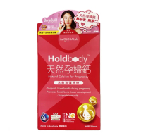 Holdbody 天然孕婦鈣片 60粒 60粒