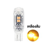 ผสม SOMBOON  ไฟเลี้ยวแฟรชกระพริบ T10 7สี สว่างแวววับมากๆ หลอดไฟเลี้ยวกระพริบแฟลช หลอดไฟแฟลช LED ไฟหร