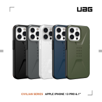 UAG iPhone 13 Pro 耐衝擊簡約保護殼