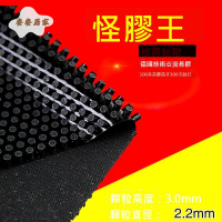 德國銳馳怪膠王長膠大顆粒飄逸俠C-801長膠乒乓球納米單膠皮包郵[DD0331003]