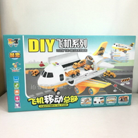【Fun心玩】DIY 飛機移動總部 赫思 慣性 大飛機 客機 收納小車 聲光 音樂 說故事 早教 兒童 玩具 禮物