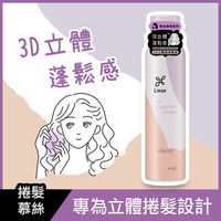 莉婕3D立體蓬捲慕絲150g