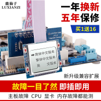 【最低價】【公司貨】中文顯示故障代碼診斷卡PCI主板測試卡LCD液晶智能臺式電腦檢測卡
