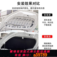 【台灣公司 可打統編】適用于豐田鋒蘭達銳放卡羅拉發動機隔音棉隔熱棉引擎機蓋隔音棉