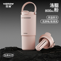 【現貨】Vanow車載保溫杯陶瓷內膽2024新款男生大容量長效保溫水杯子便攜【北歐家居生活】