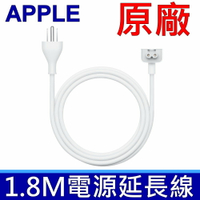 APPLE 原廠 全新 延長線 適用 45W 60W 61W 70W 85W 87W 96W 140W 保證原廠