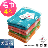 【MORINO摩力諾】(超值4條組)北歐風純棉滿版數字毛巾