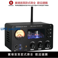 【高品質超低價】專業發燒級無損膽前級播放器藍牙接收高低音調節HIFI立體聲音質