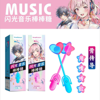 Music lollipop  Music Lollipop     Musical Lollipop Childrens Sound-Conducting Light-Up Candy Singin