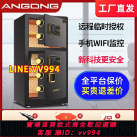 可打統編 上海安工家用雙人雙鎖保險柜雙開門雙層保險箱辦公特價80/100cm