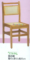 ╭☆雪之屋☆╯藤椅/辦公椅/電腦椅/會議椅S310-17