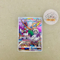 Pokemon TCG Japan - Oranguru CHR