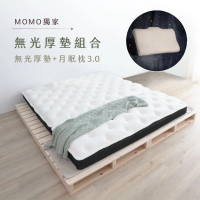 【LOVEFU 大島樂眠】3.5尺無光厚墊+月眠枕3.0(MOMO獨家/單人加大/折疊/三折/輕巧收納/學生 宿舍床墊首選)