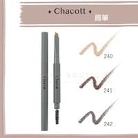 【預購】CHACOTT 舞台彩妝 ♡ 眉筆 芭蕾舞 日本彩妝 無添加 小資族