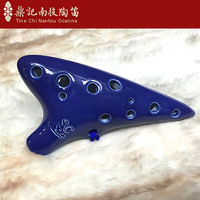 台灣南投鼎記陶笛/傳統式十二孔高音系列/G調/北區總經銷-寶藍
