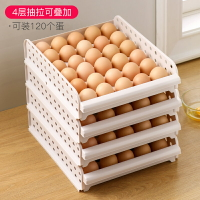 雞蛋盒 冰箱用放雞蛋的收納盒廚房抽屜式保鮮雞蛋盒收納蛋盒架托裝雞蛋盒【xy2947】