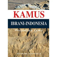 Kamus PL Ibrani - Indonesia