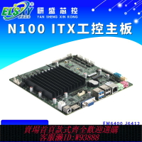 {台灣公司貨 可打統編}研盛M100F工控主板12代N100i3-N305迷你itx工業電腦一體機2網6串